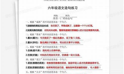 温文尔雅造句六年级-温文尔雅造句简单