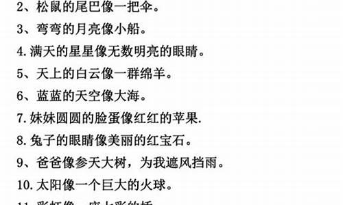 前仆后继的造句-用前仆后继造句简单一点