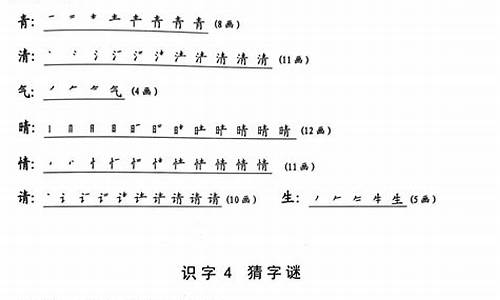 豁然开朗的意思加造句-豁然开朗造句一年级上册