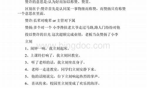 一臂之力造句二年级简单-一臂之力造句二年级